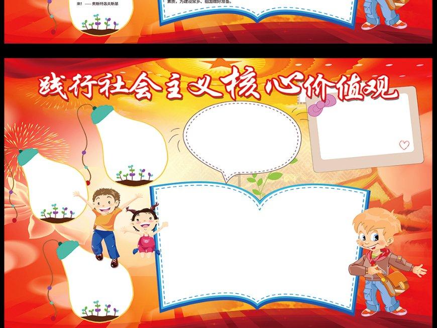 救援采蜜人