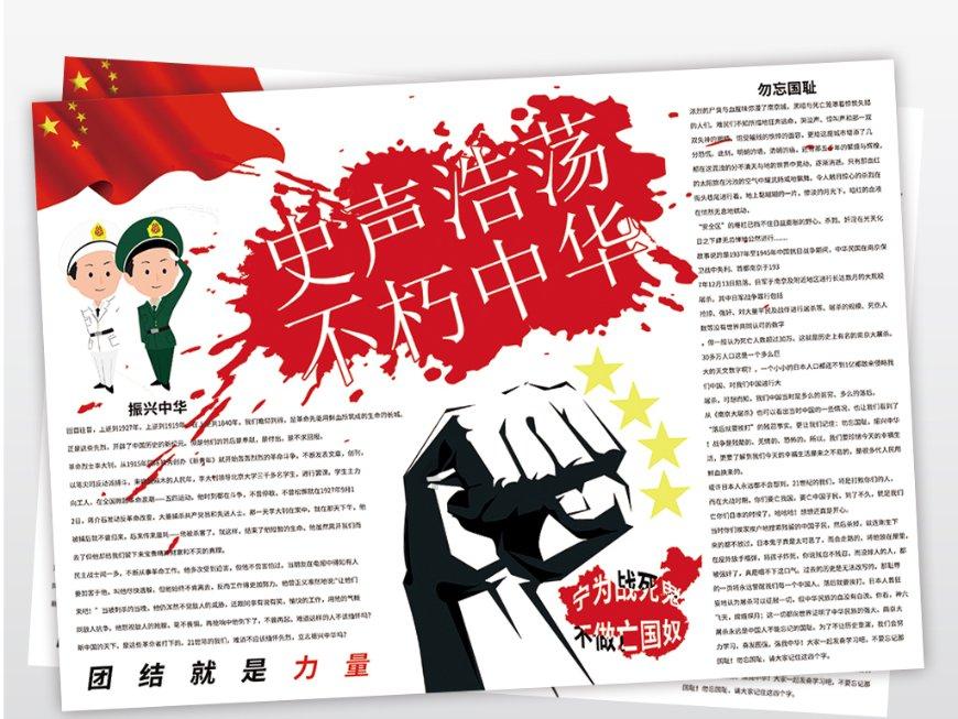 死亡空间