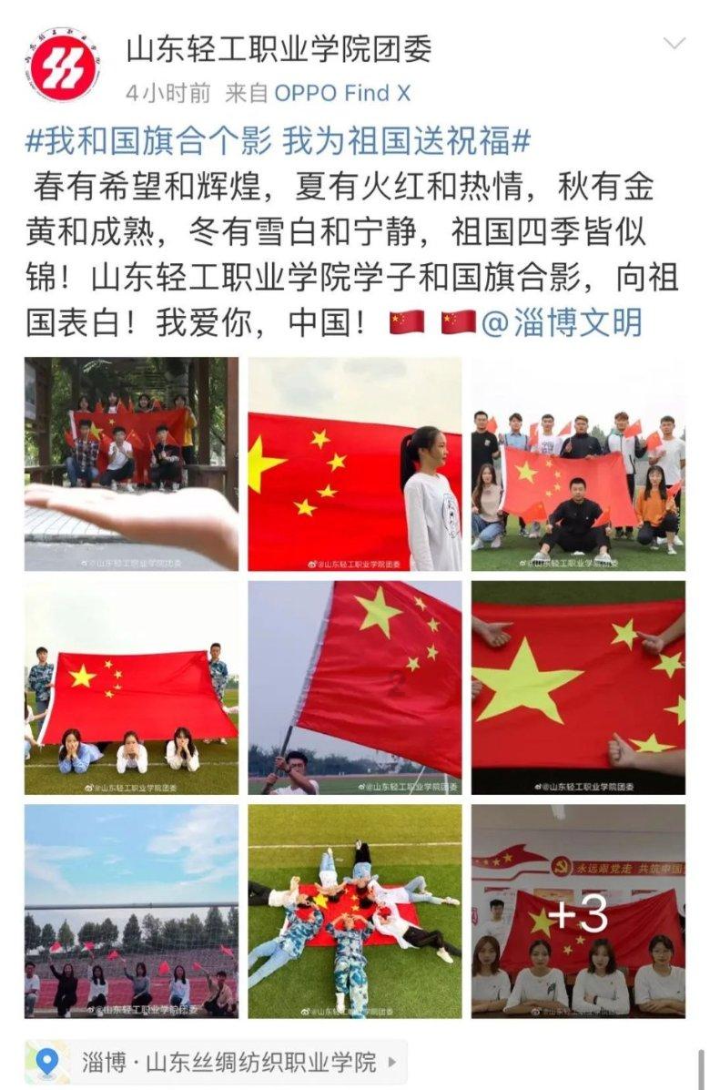 请问天麻炖鸽子需不需要放什么材料游戏画面