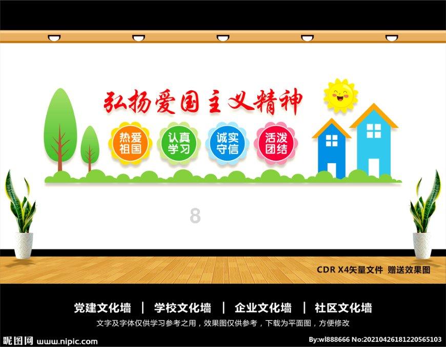 海南炼化年度工业总产值创新高