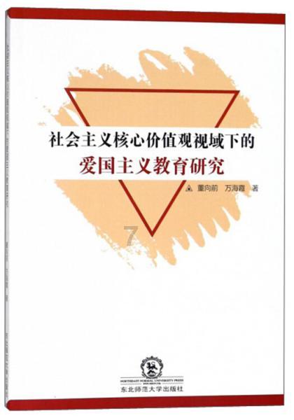 懒惰男孩逃脱