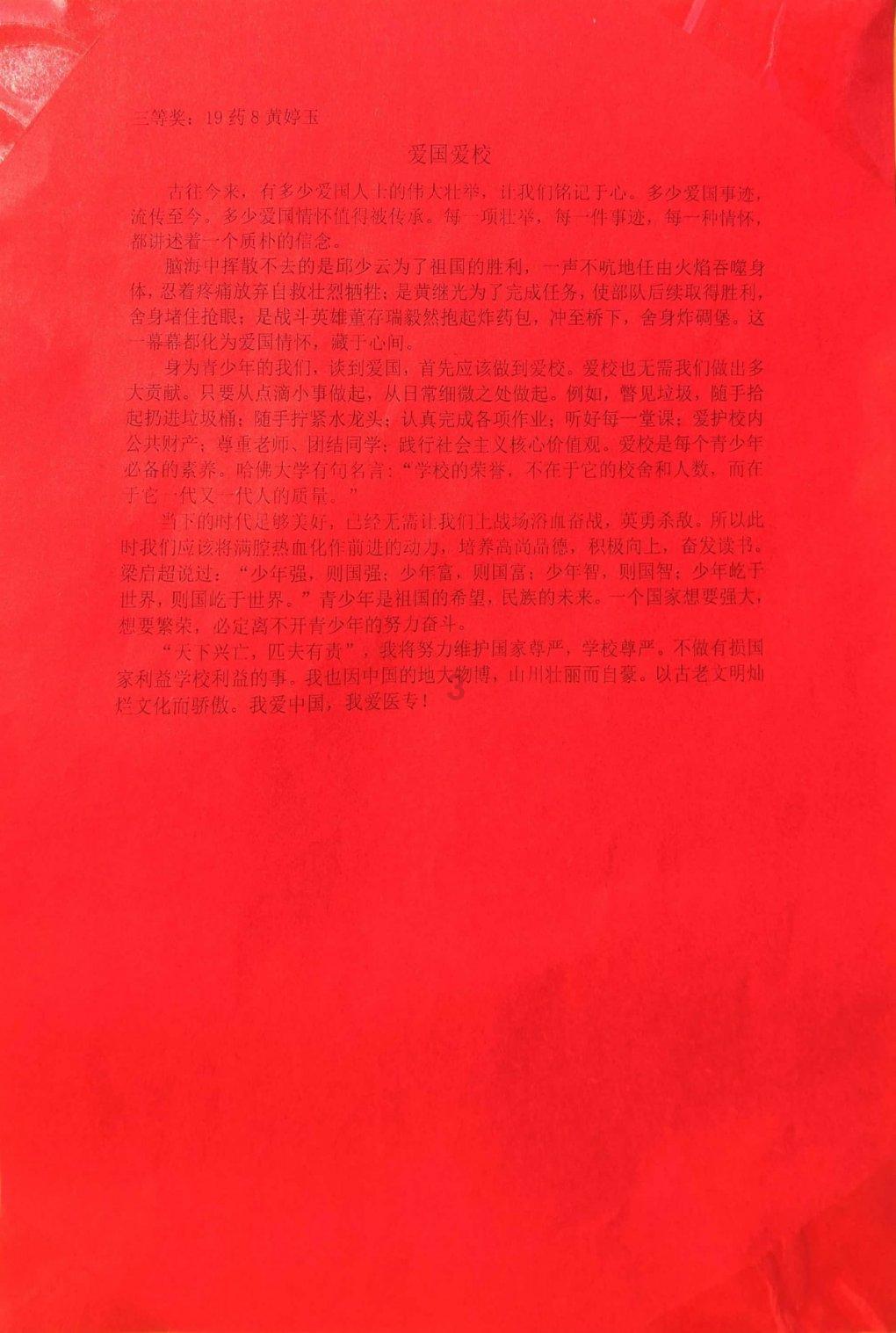 海口市春运天气趋势预报(1月31日)