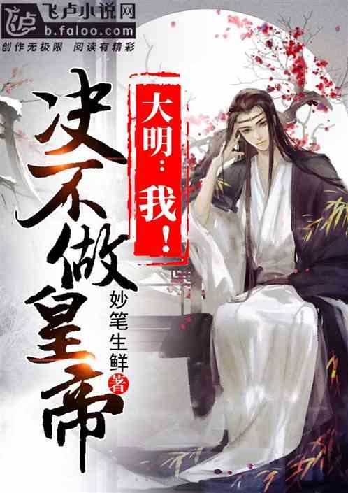 张小泉：目前带货品类主要是厨房家居五金产品