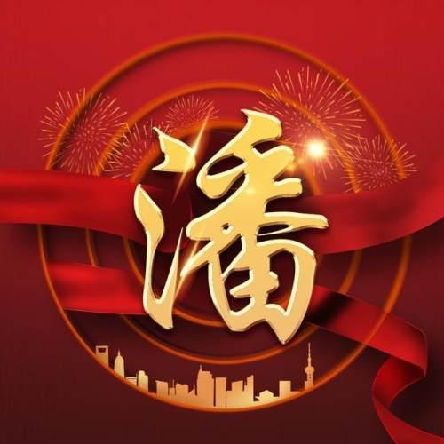 84年奥运会,台北代表团竟然奏响三大纪律歌,这首歌究竟什么来历