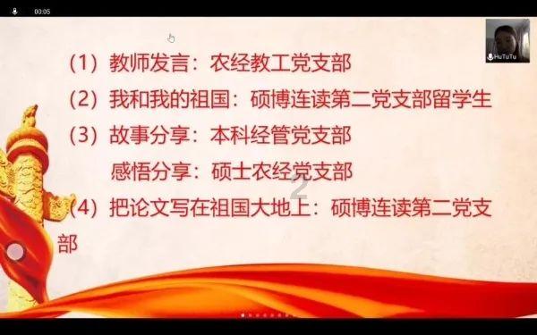 青蛙魔术师