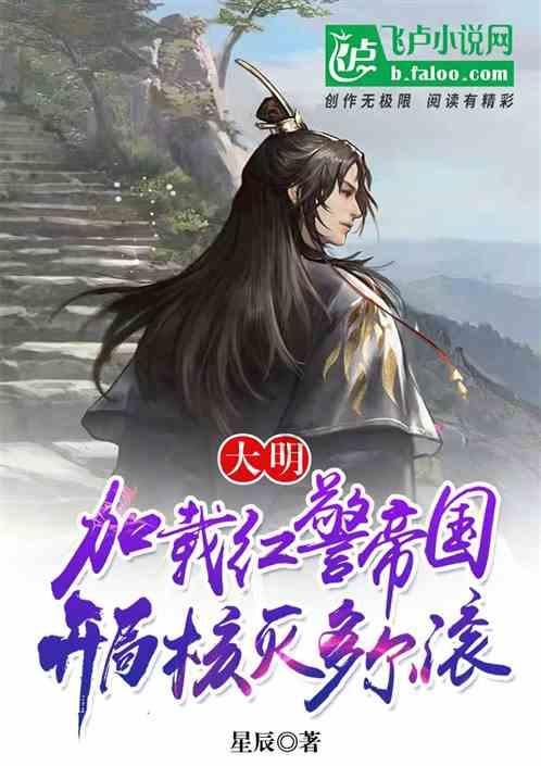 幻想纹章3.3