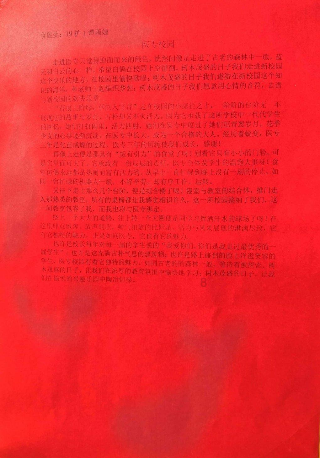 全民剧本大师内置菜单