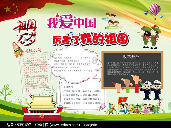 品牌医疗游学考察·北京站来了！