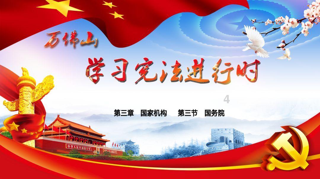 一个山一个甲是什么字游戏画面