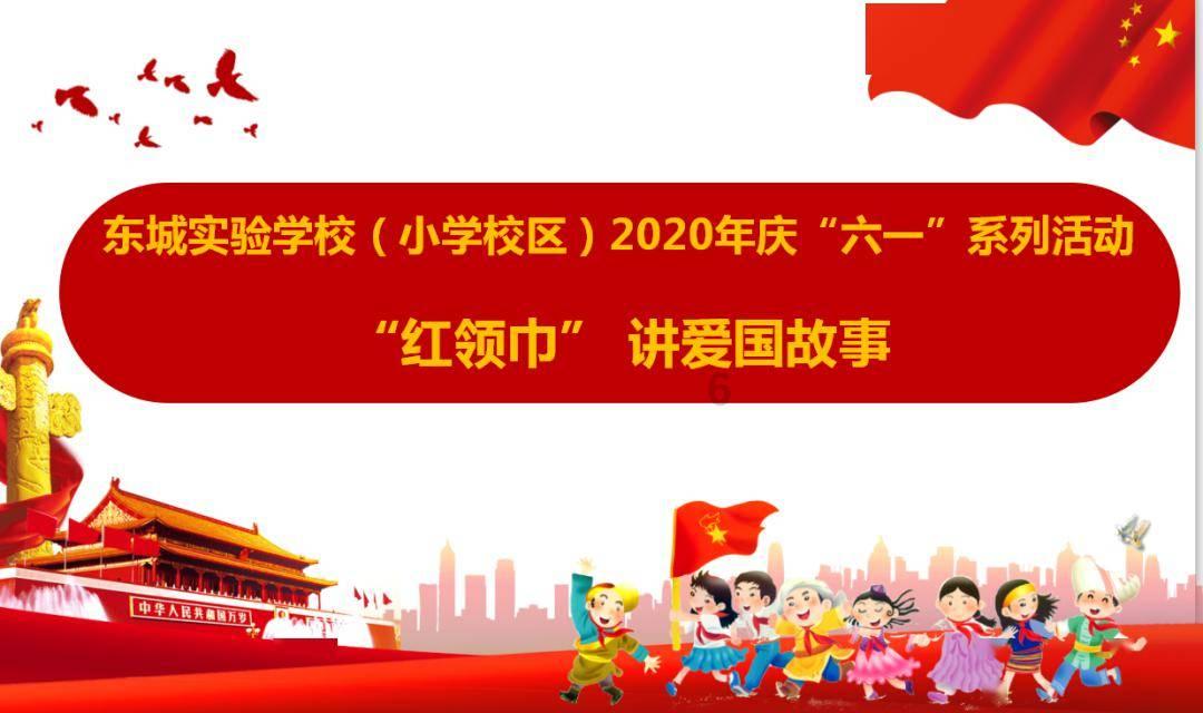 凉拌秋葵应该怎么做？游戏画面