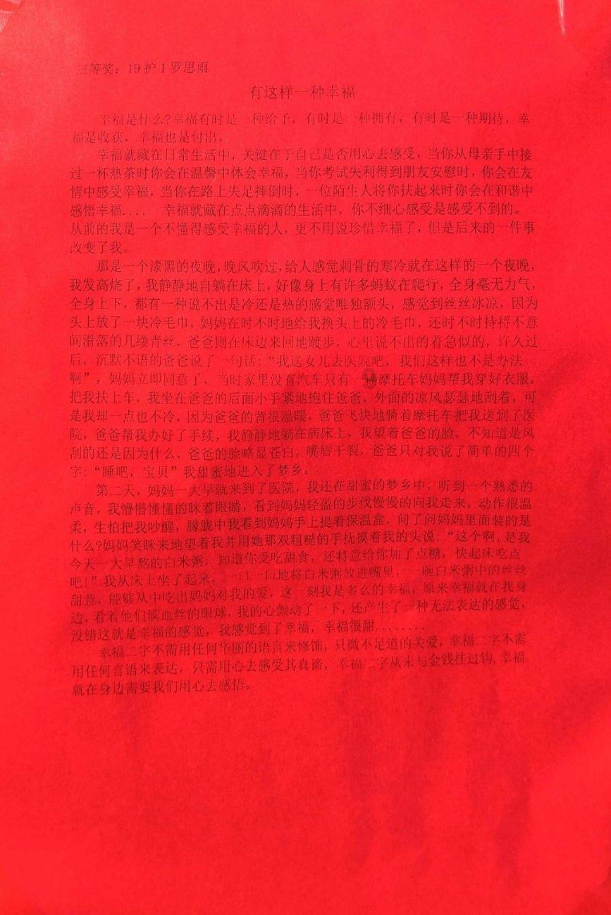 救援海盗章鱼