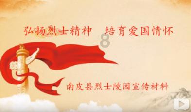 小熊猫足球冒险