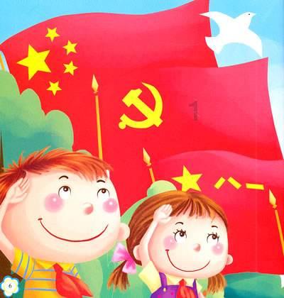 女生说国防是什么意思啊？