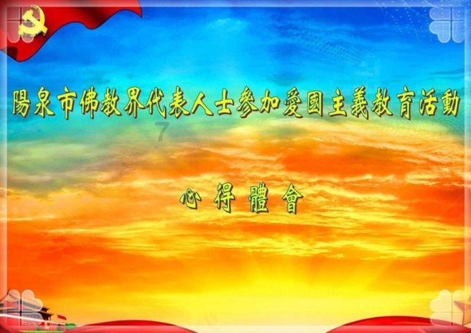 救援可爱小松鼠
