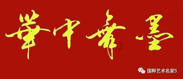 数字94