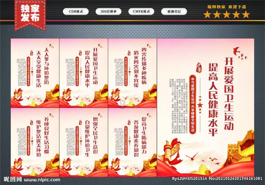 逗小猴开心系列200