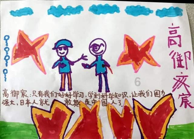 质量效应2