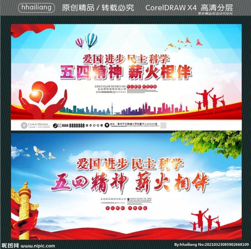 纳新创智向未来
