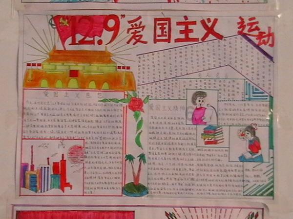 我修的可能是假仙