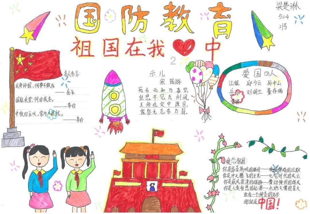 北京大学建筑业创新发展领军人才研修班