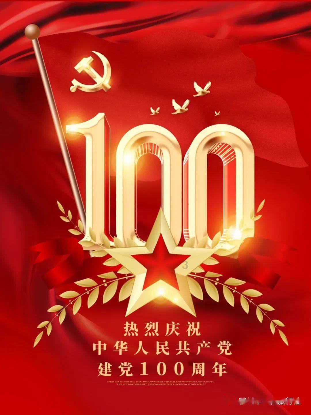 省政协十三届五次常委会会议召开 蓝绍敏主持