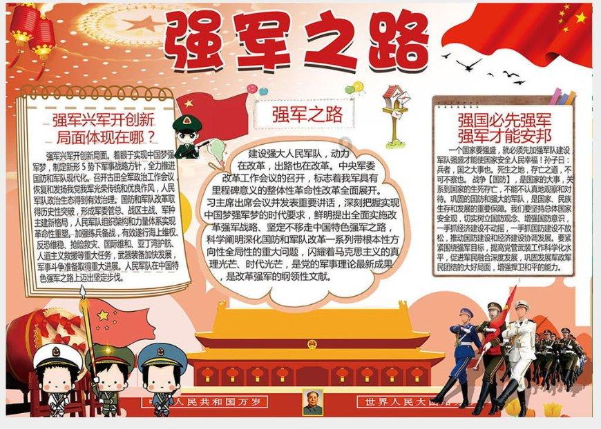 小卖部卖十一斤韭菜获利三元被罚三万 ，律师：应免于处罚!你赞同吗？游戏画面