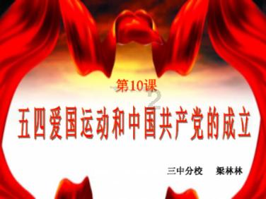 炫舞时代