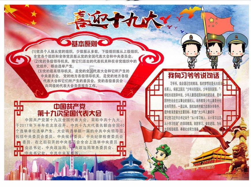 胤禟:康熙的天才皇子,八爷的钱袋子,无心皇位却惨死狱中