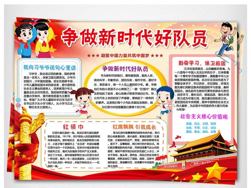 解救金刚鹦鹉