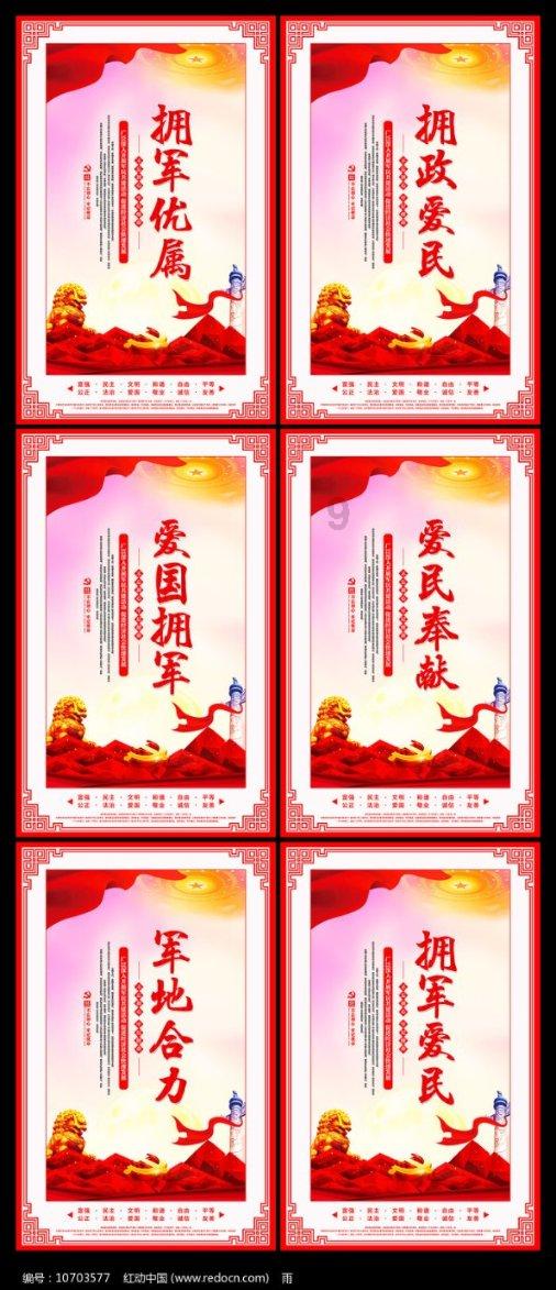 一路顺风