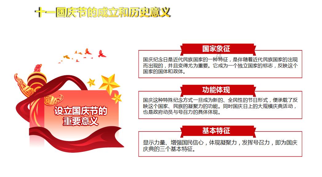 校园女生找不同3