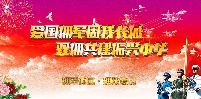 车骑将军怀疑老婆与刘禅有一腿，对老婆实行家暴，被刘禅下令砍头