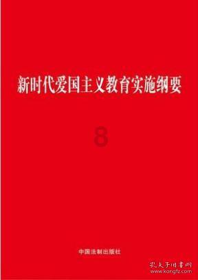 飞扬的独眼鸟