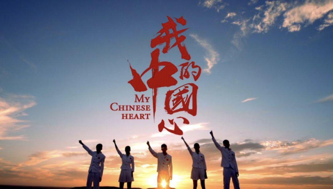 祸乱君心