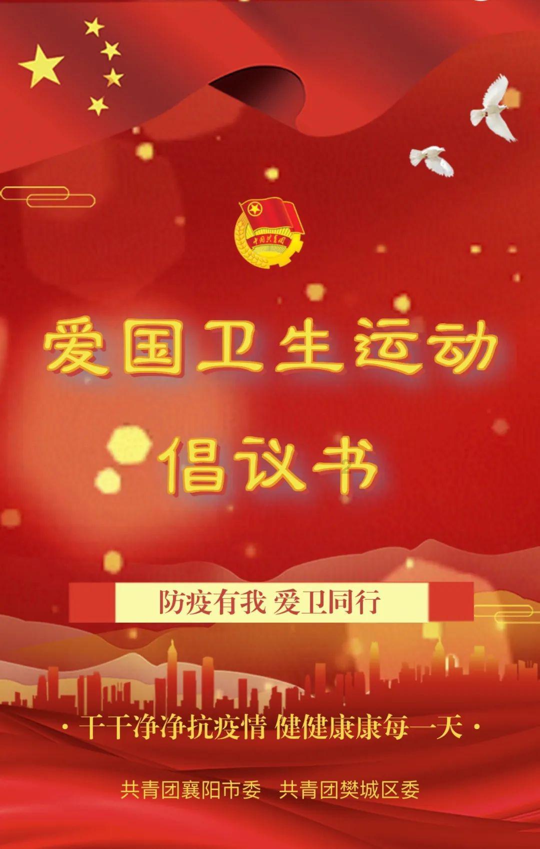 战神：夜袭