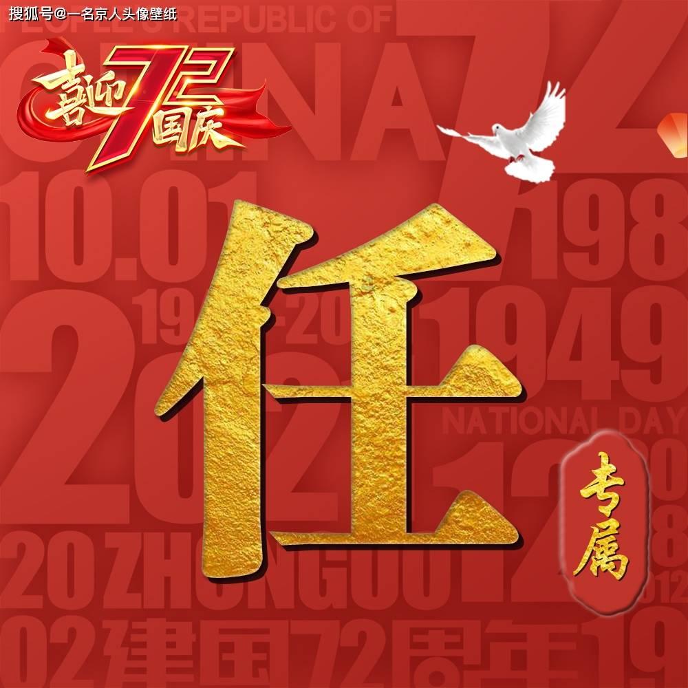 全民剧本大师内置菜单