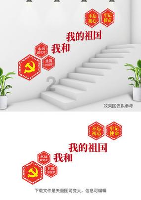 太空射击大战