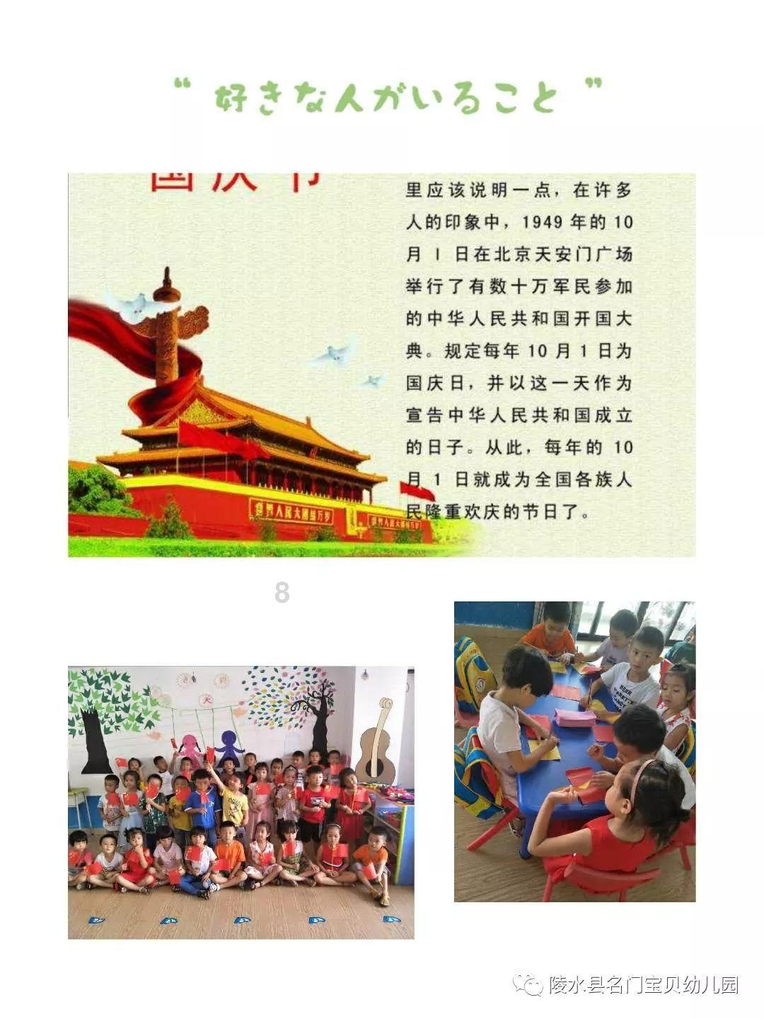 公主和美人鱼