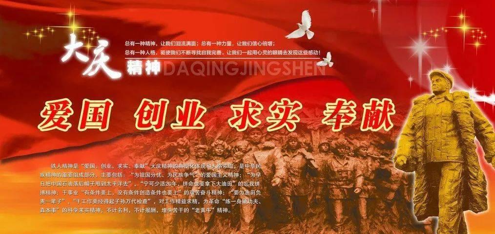 武魂2