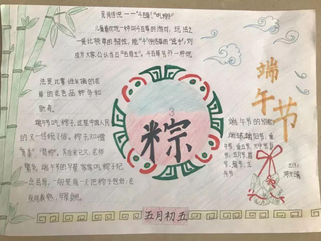 冒险的布瑞恩