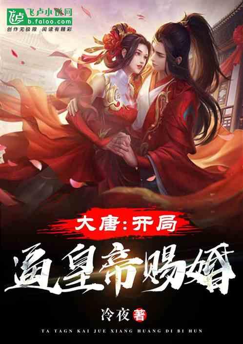 僵尸女友爱爬树