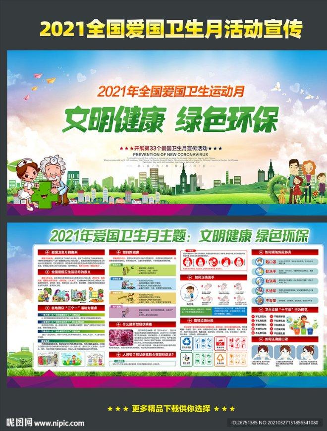 春运重庆江北机场预计迎送旅客560万人次 北上广深杭是热门航线