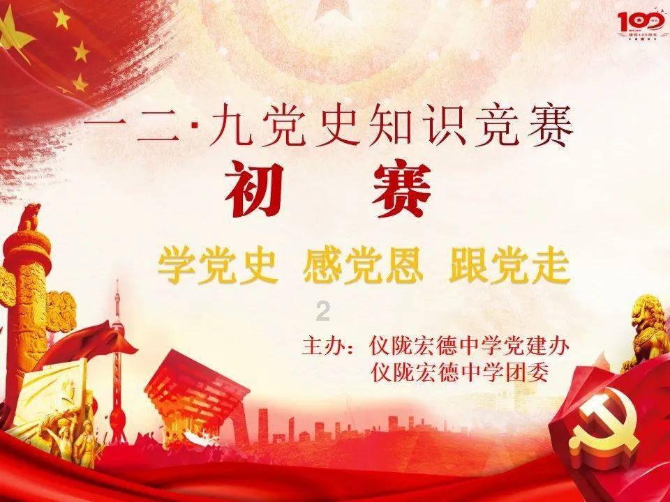 守城英雄传