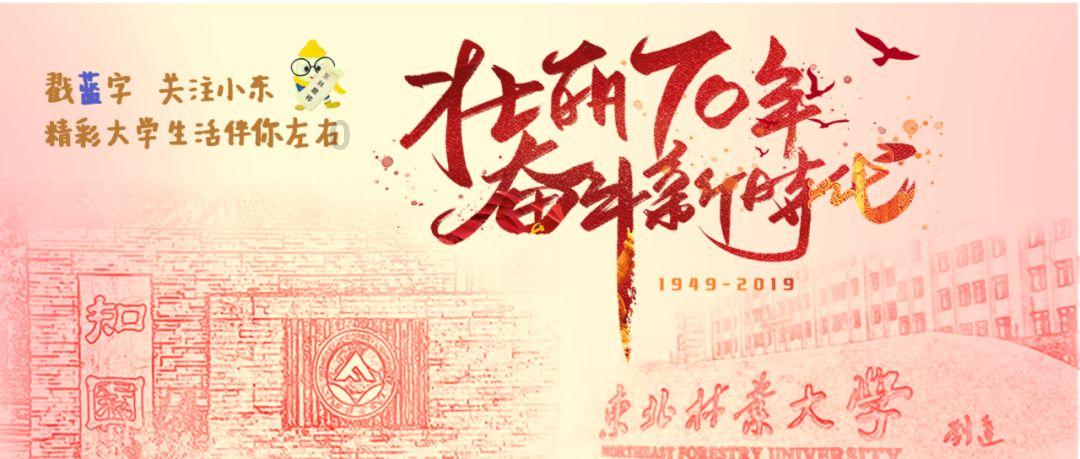 龙地逃生