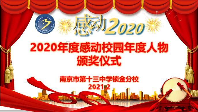 饥饿的松鼠救援