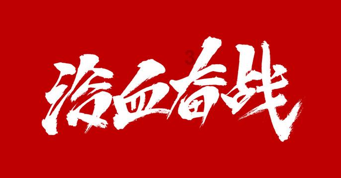 极品飞车19