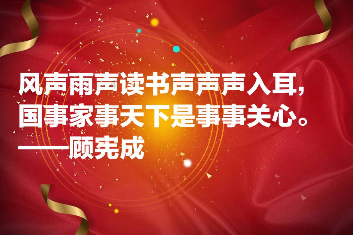 中国校服