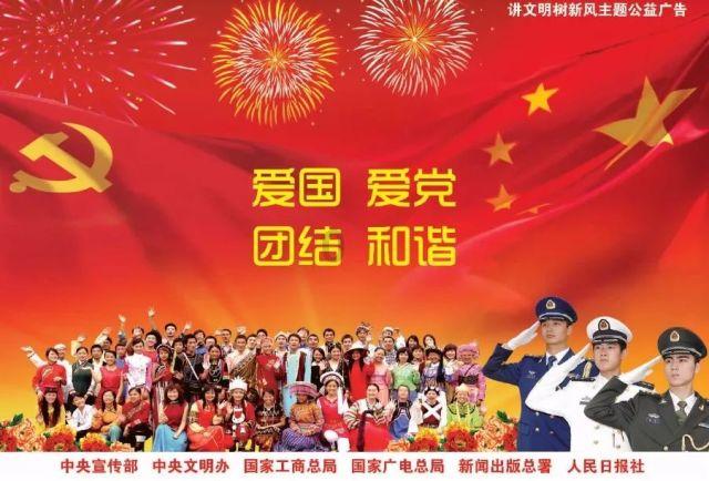 梦想之森