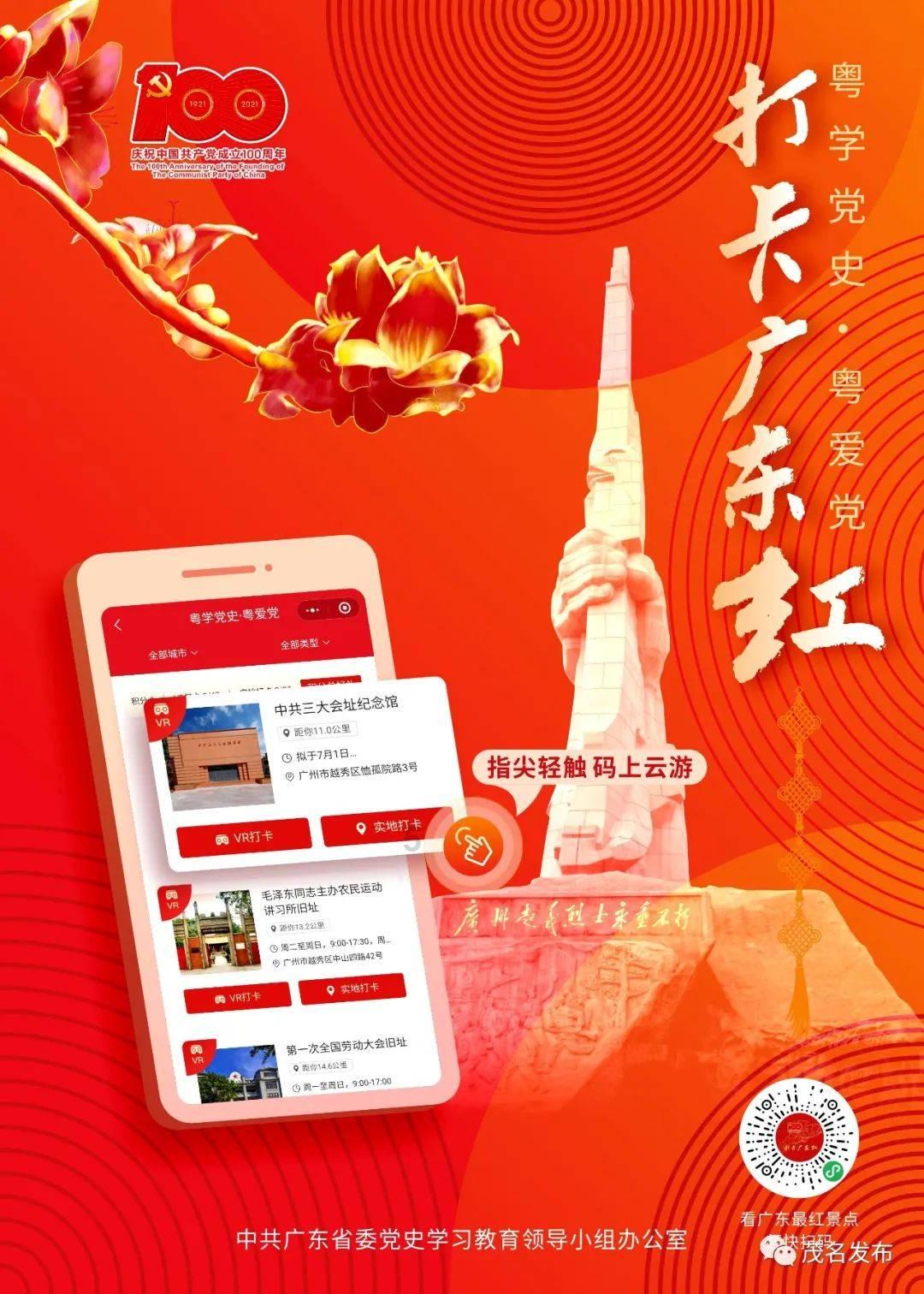 探索蚊虫叮咬应该怎么办?知识星球,展现无限可能