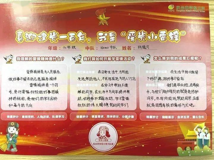 虫虫助手下载